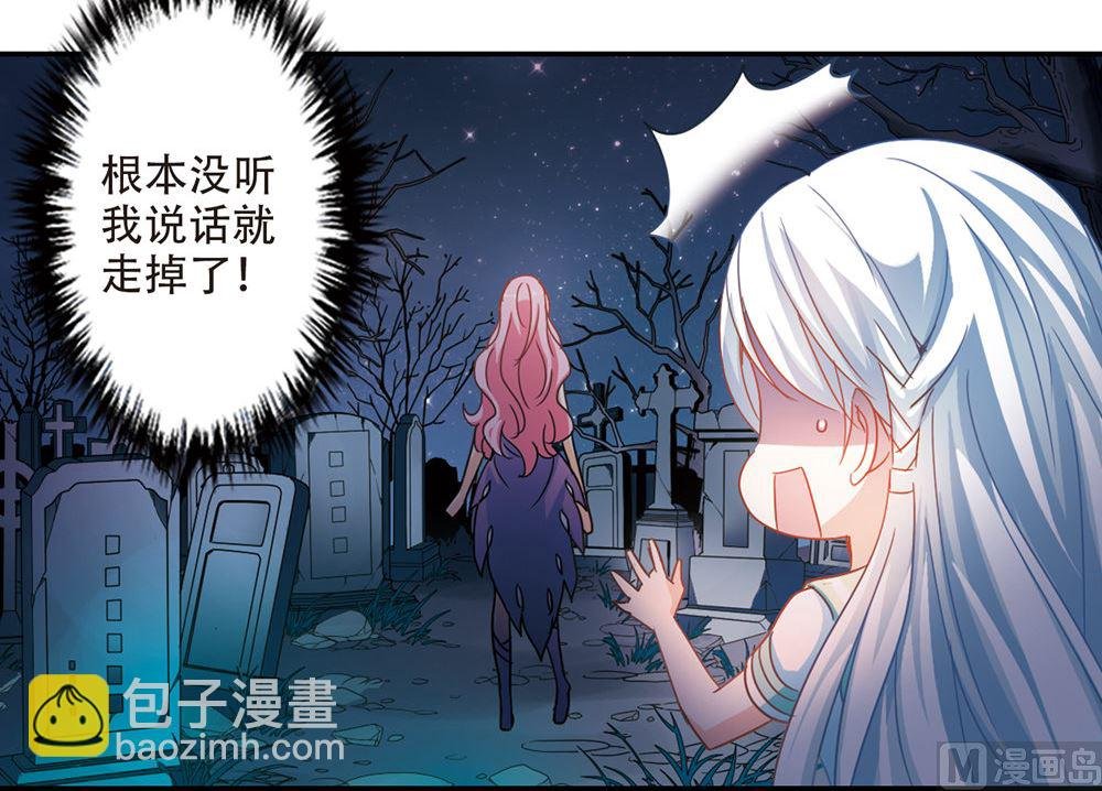 第237话