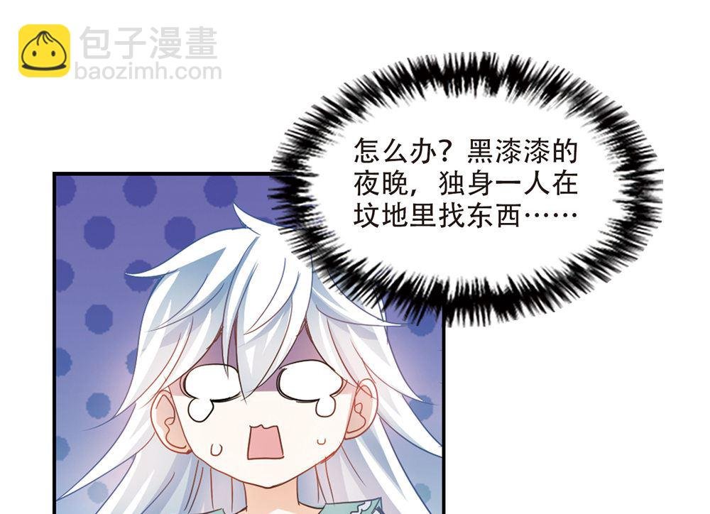 第237话