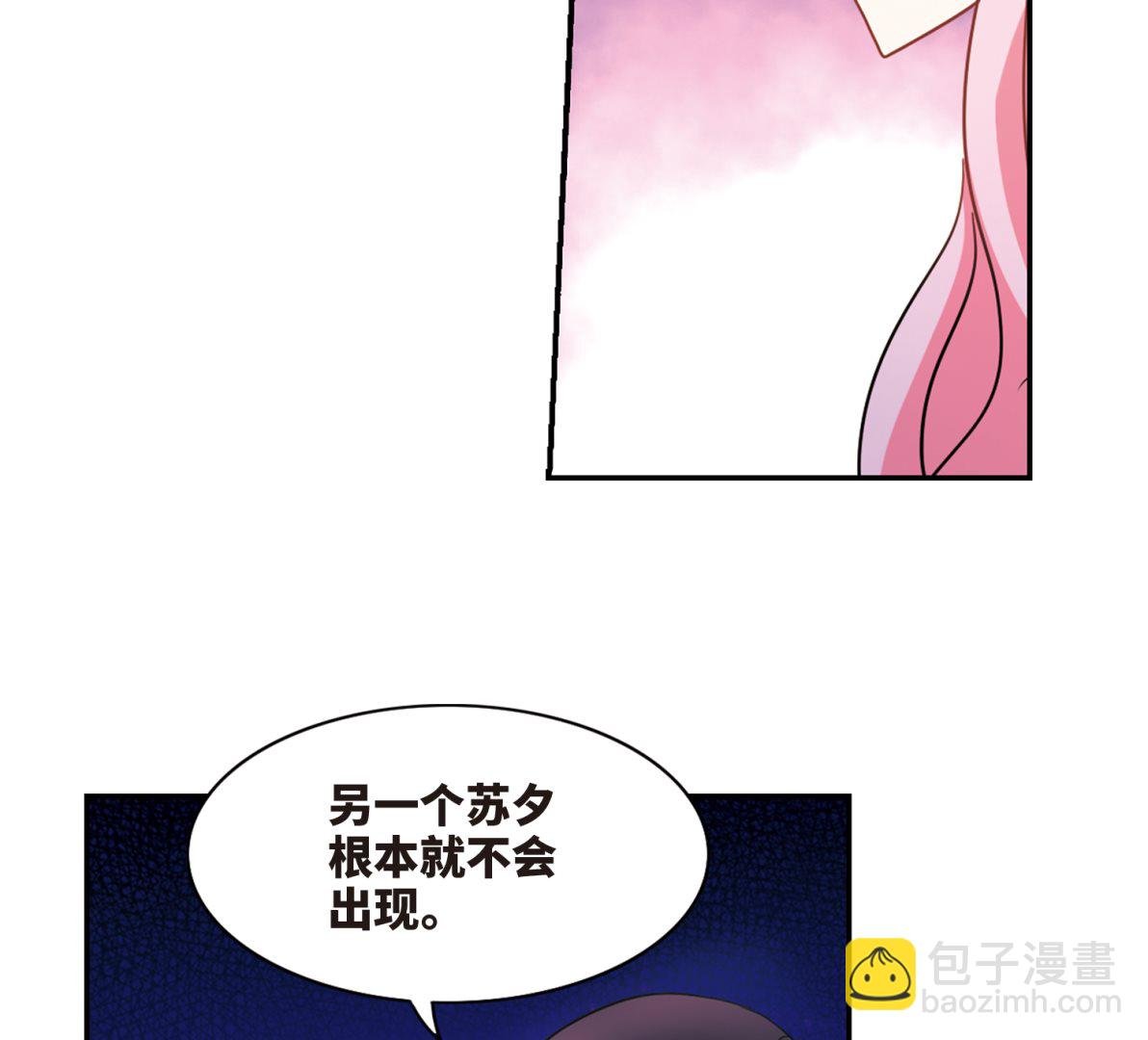 第241话