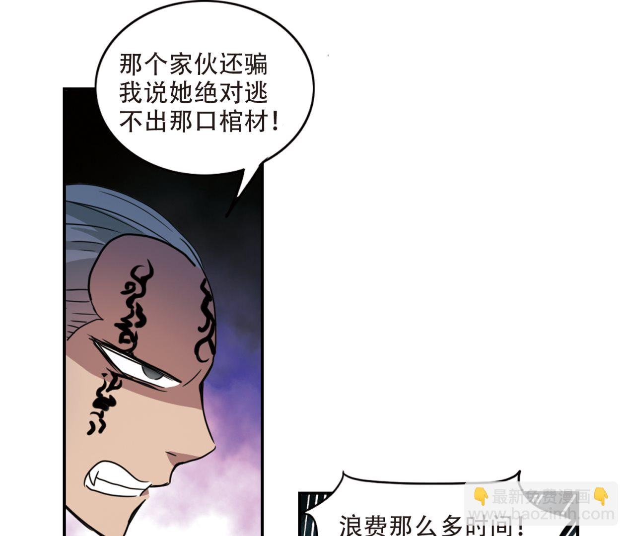 第243话