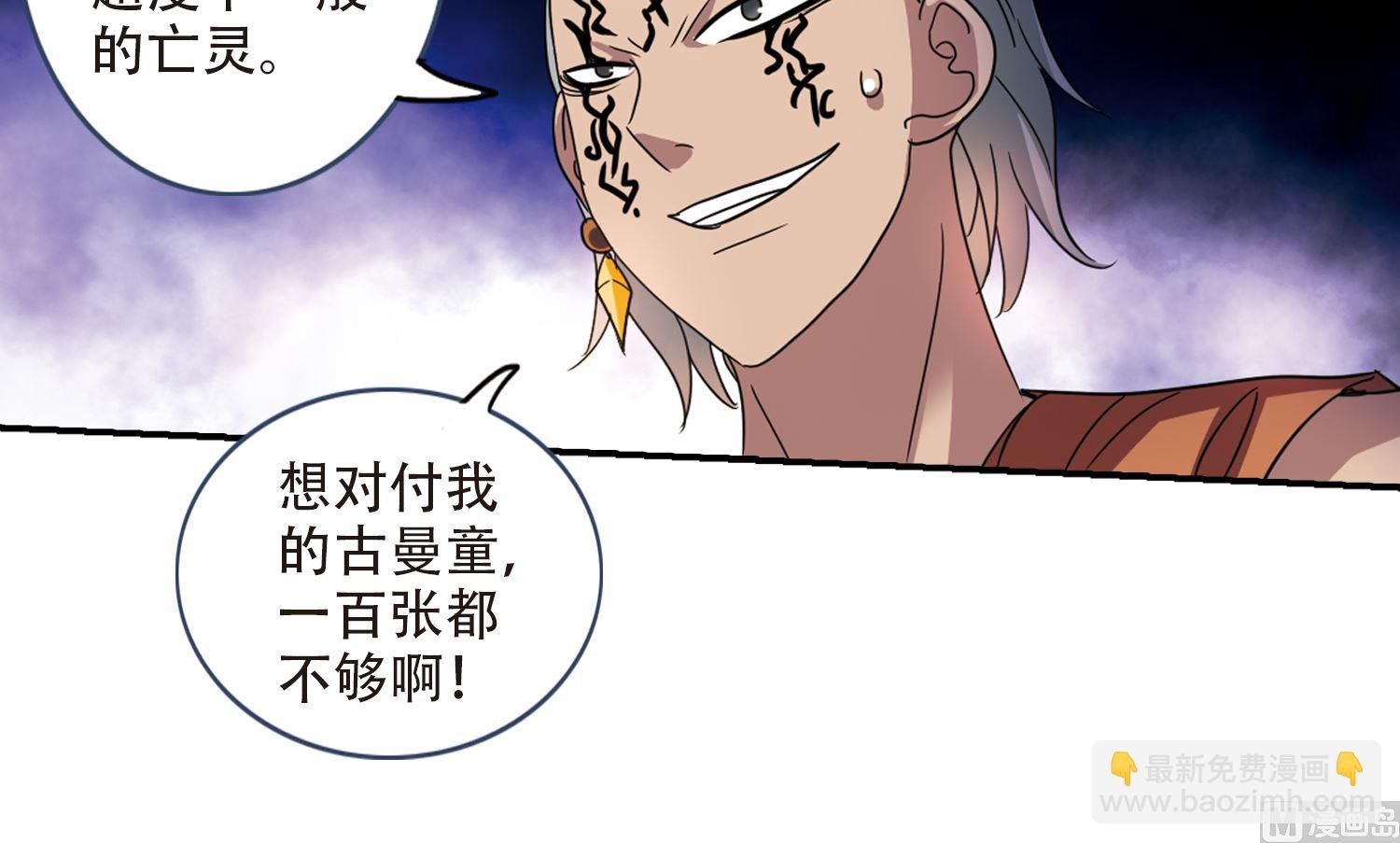 第243话