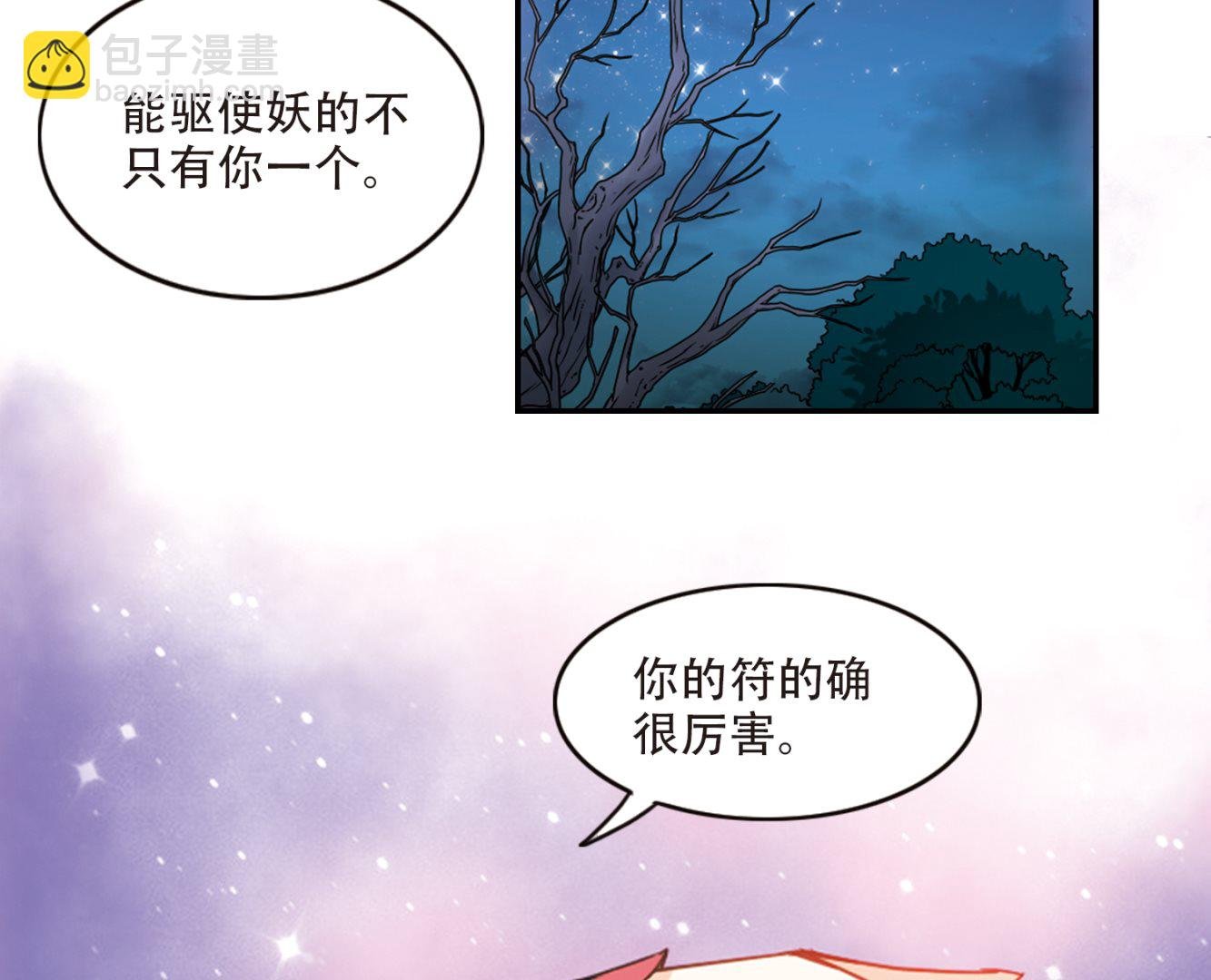 第246话