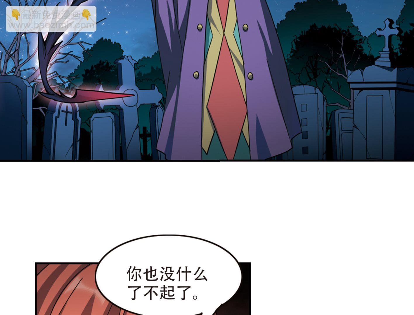第246话