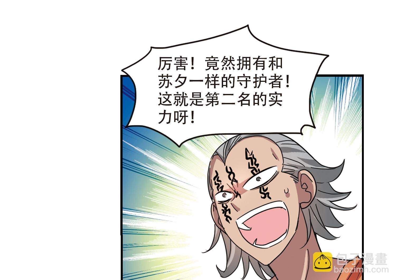 第246话