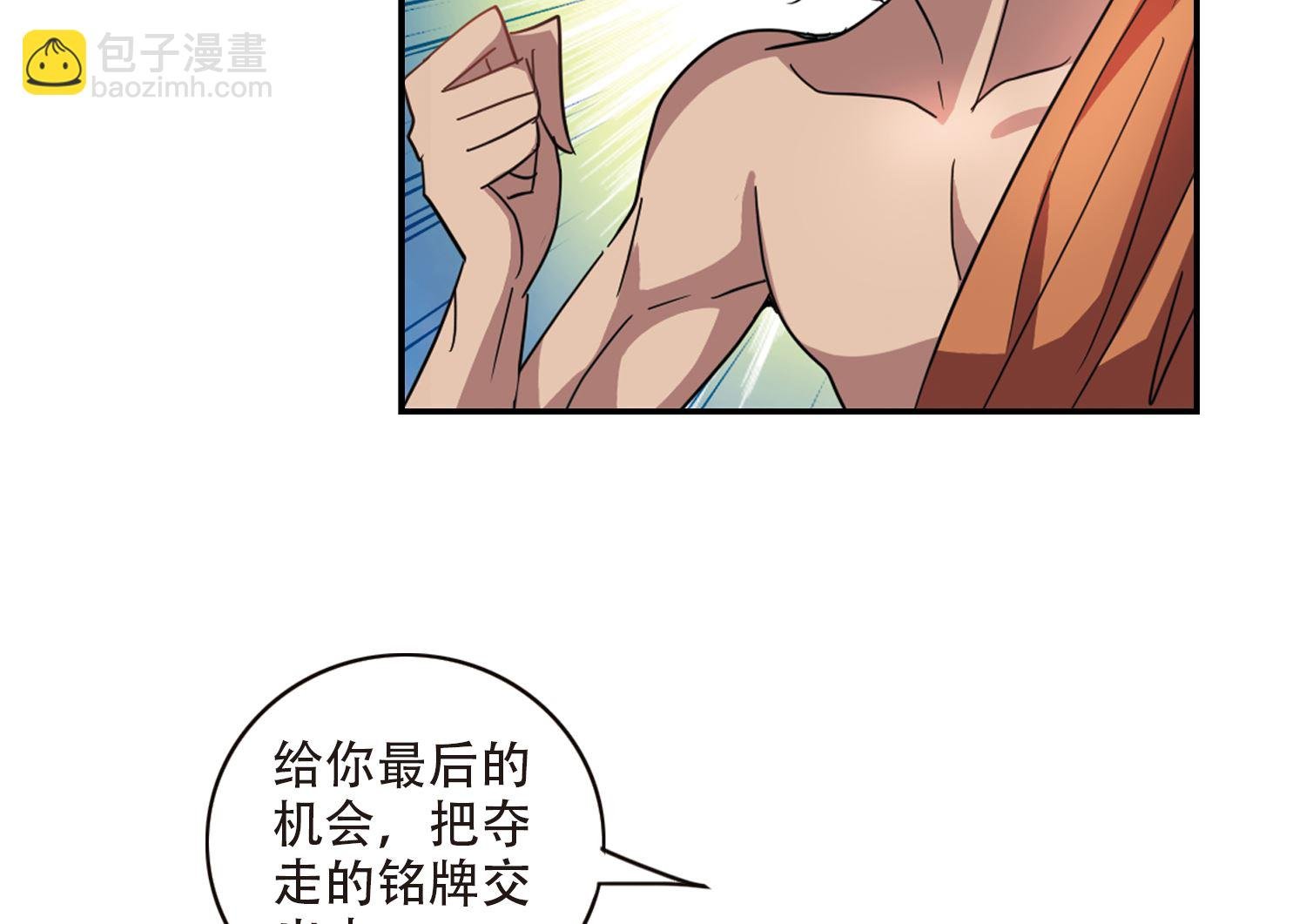 第246话