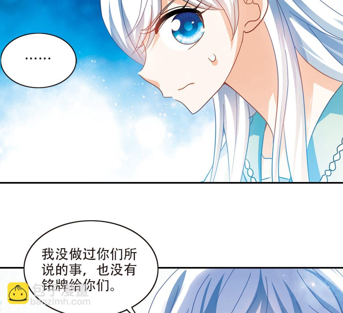 第246话