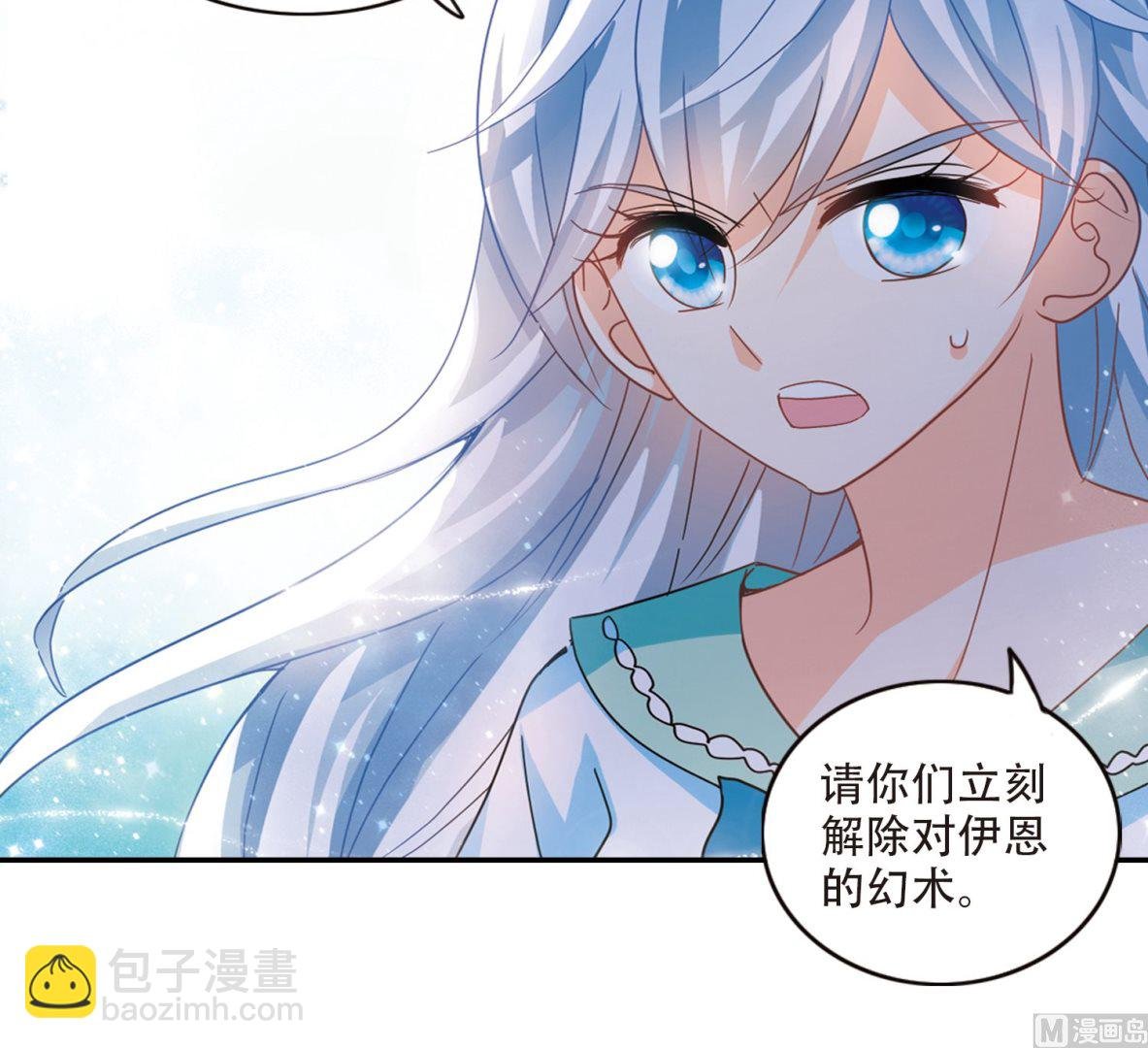 第246话