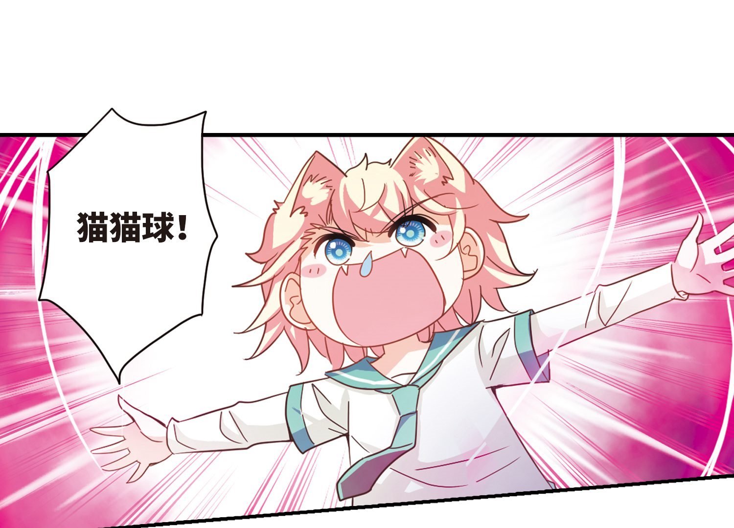第246话