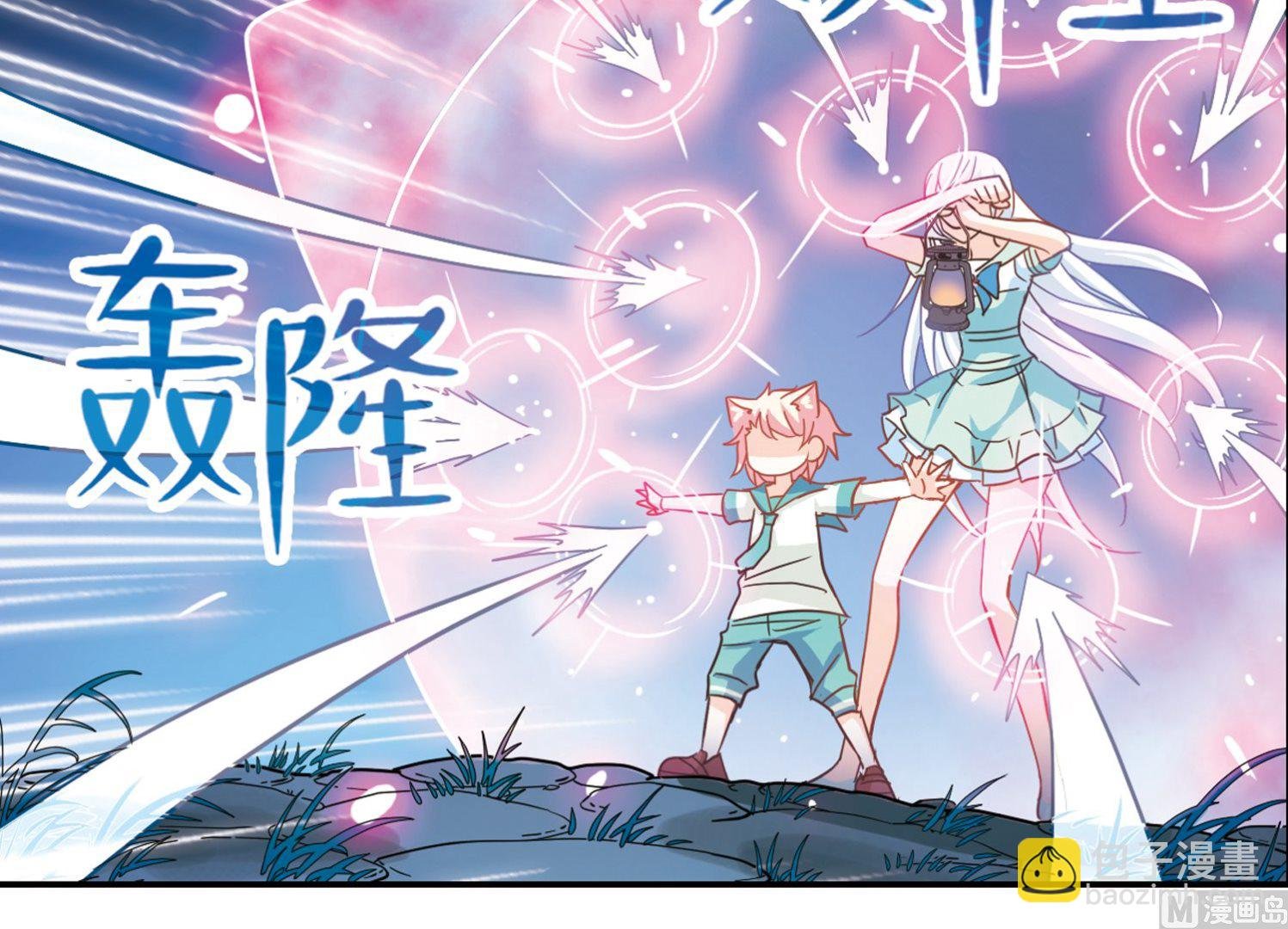 第246话