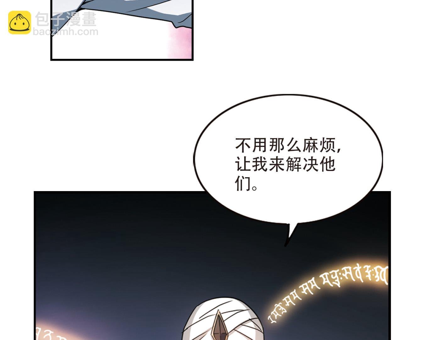 第246话