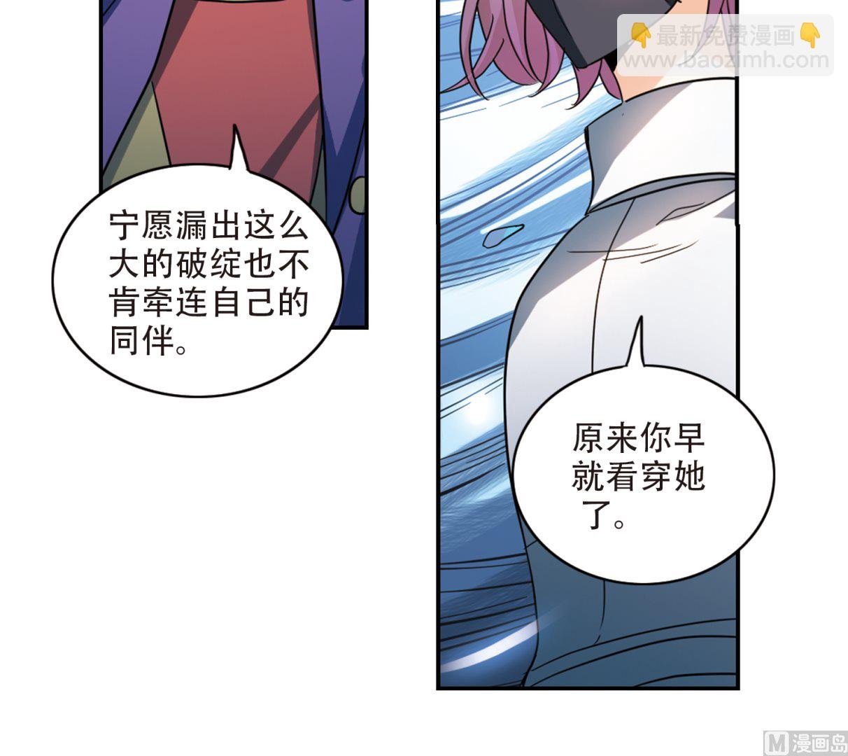 第249话