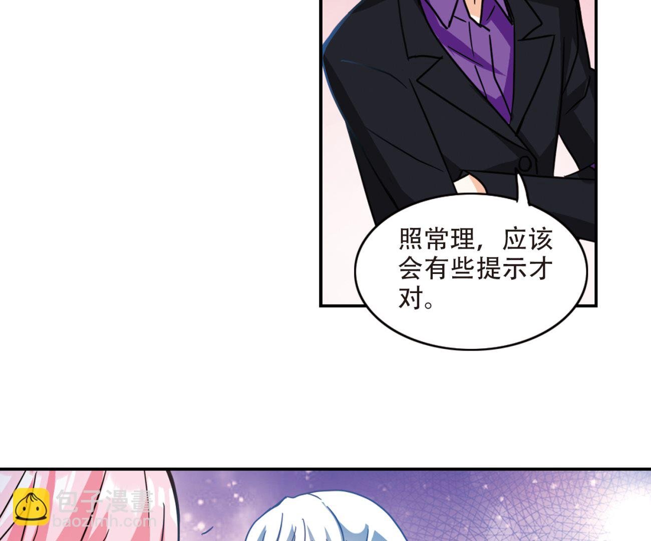 第264话