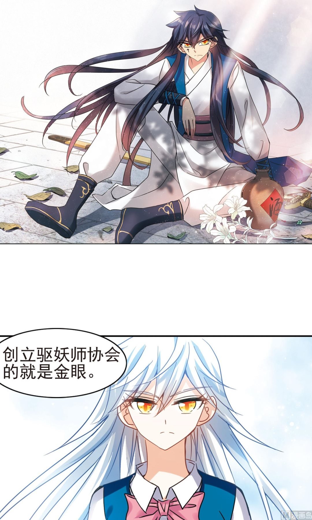第269话