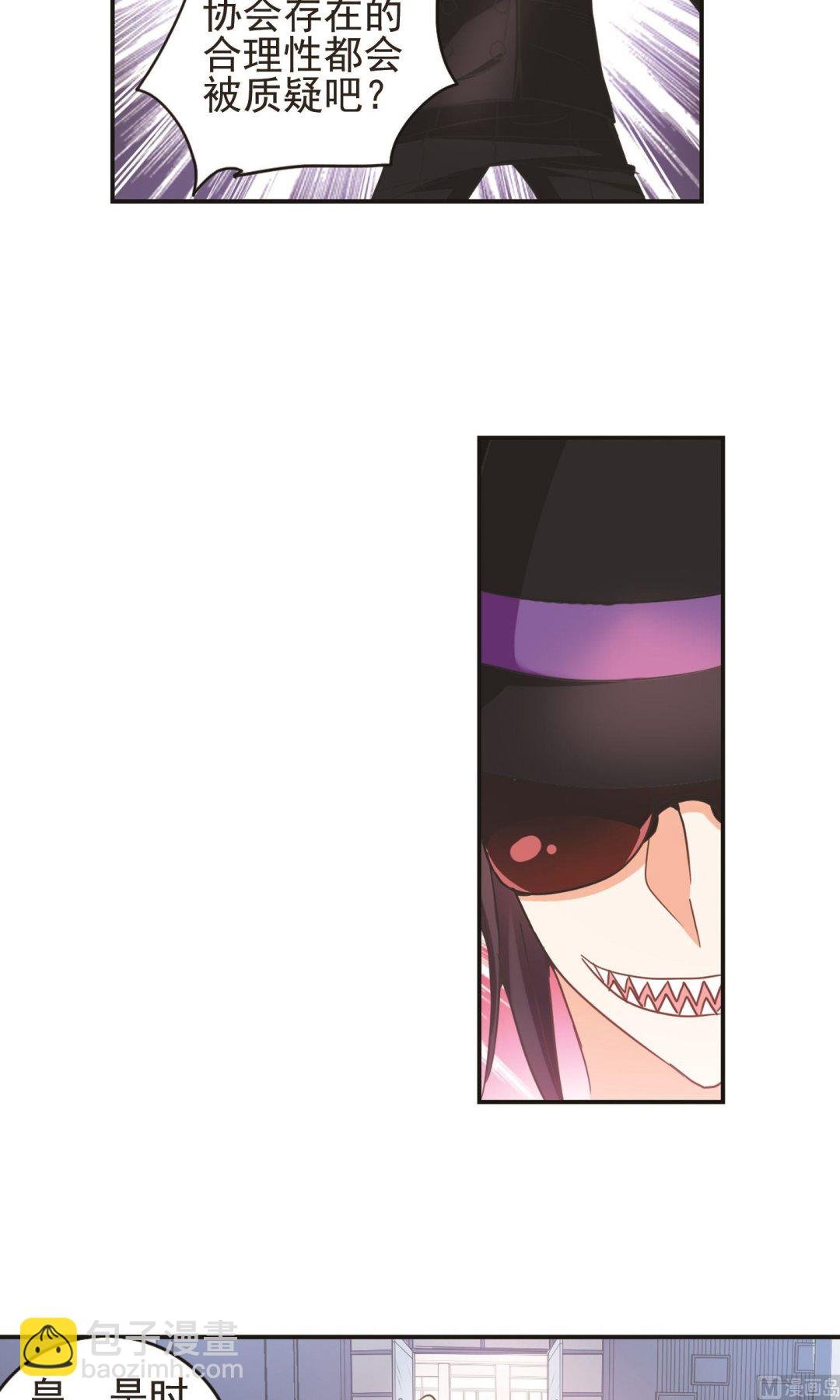 第270话