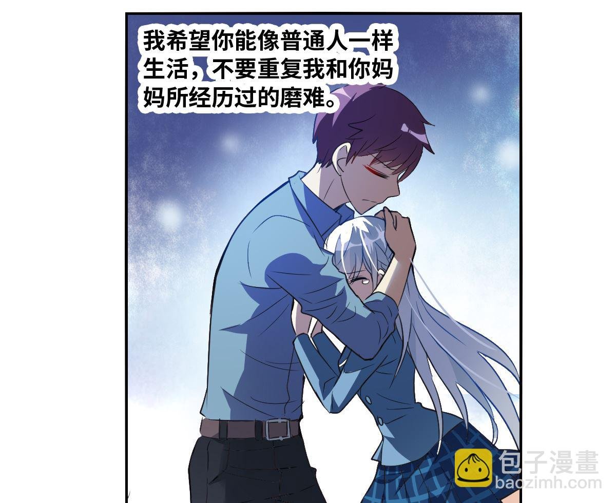 第2季3话