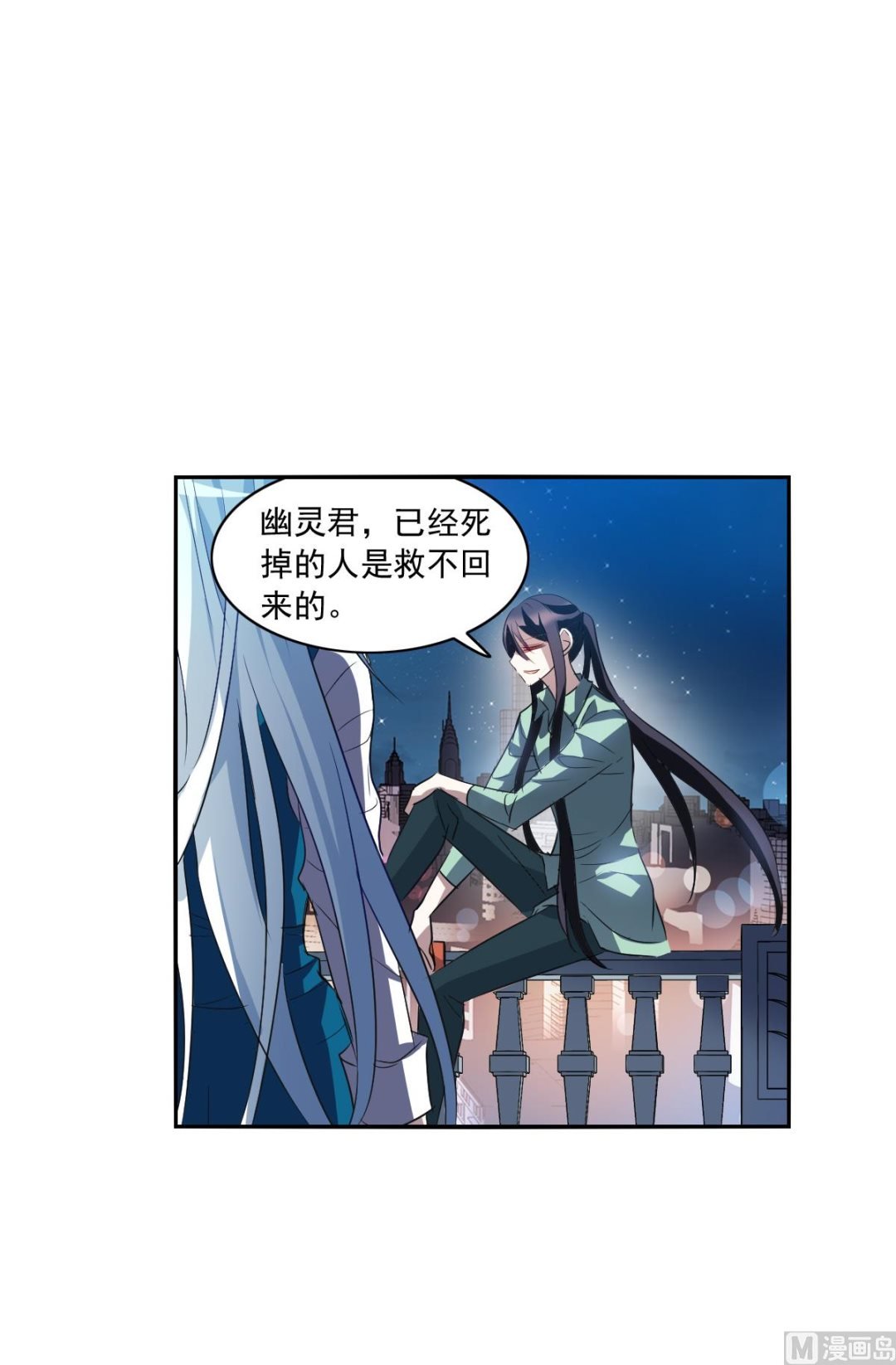 第2季7话