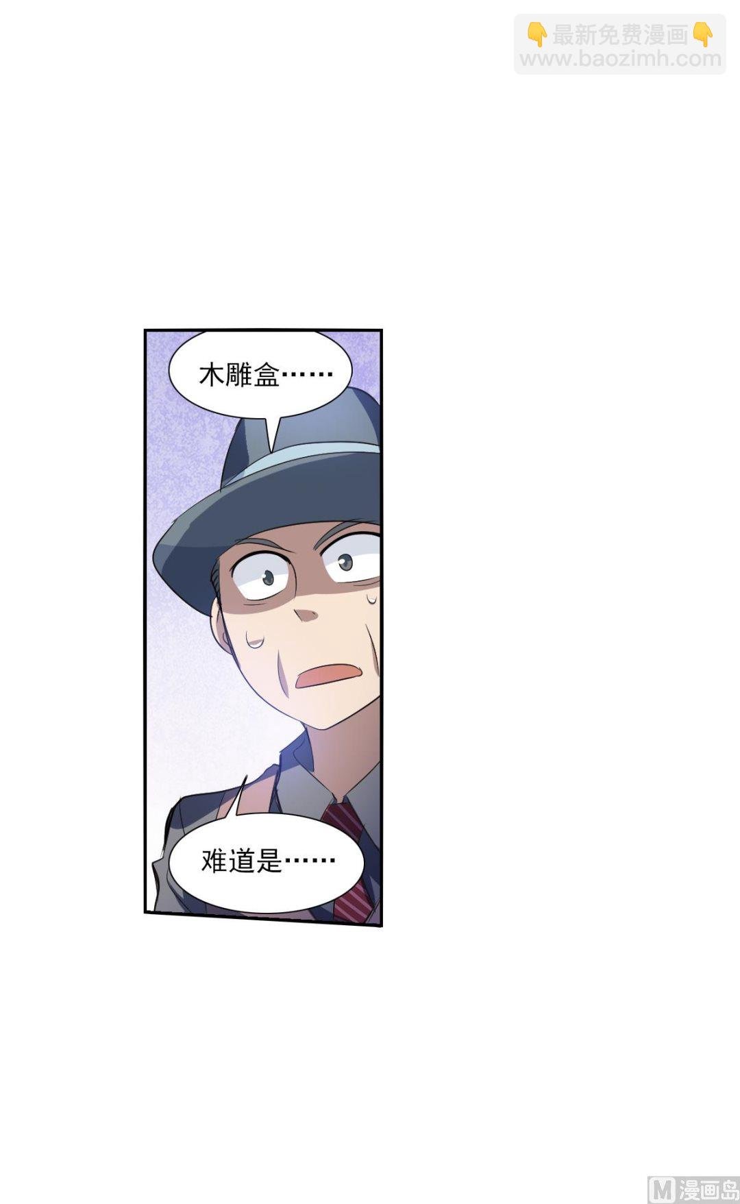 第2季11话