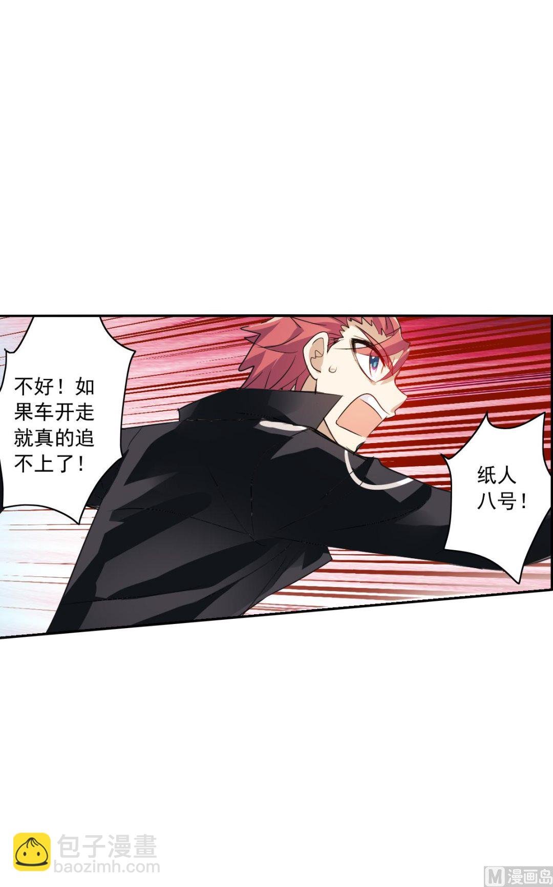 第2季14话
