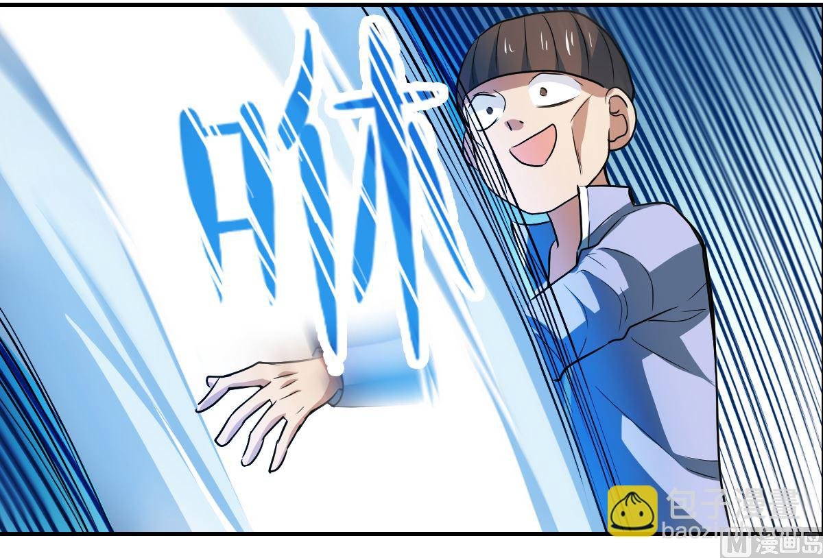 第2季14话