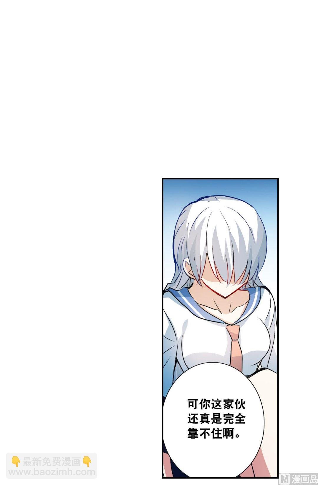第2季14话