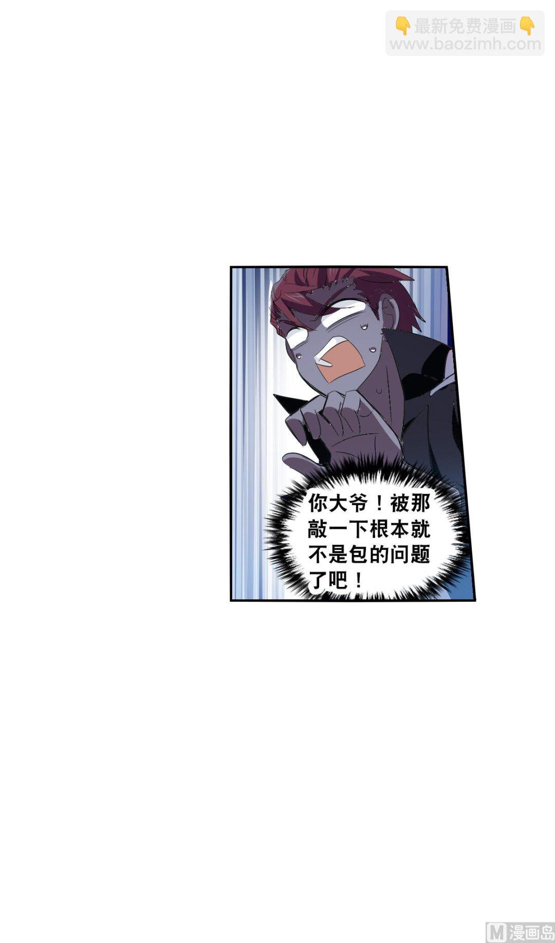 第2季15话