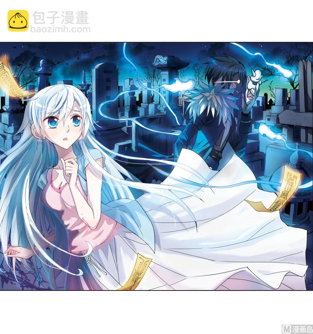 第3话