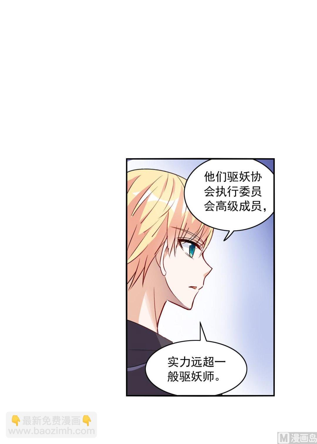 第2季17话