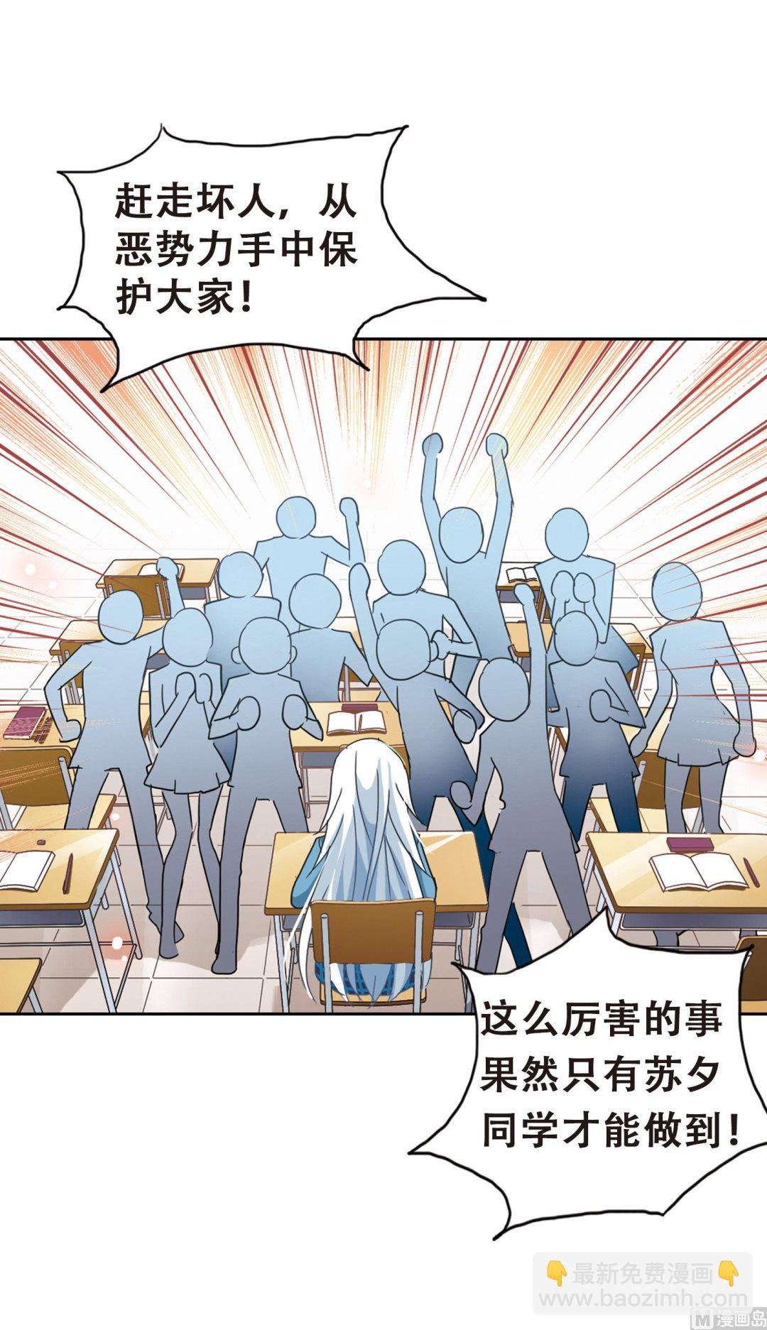第31话