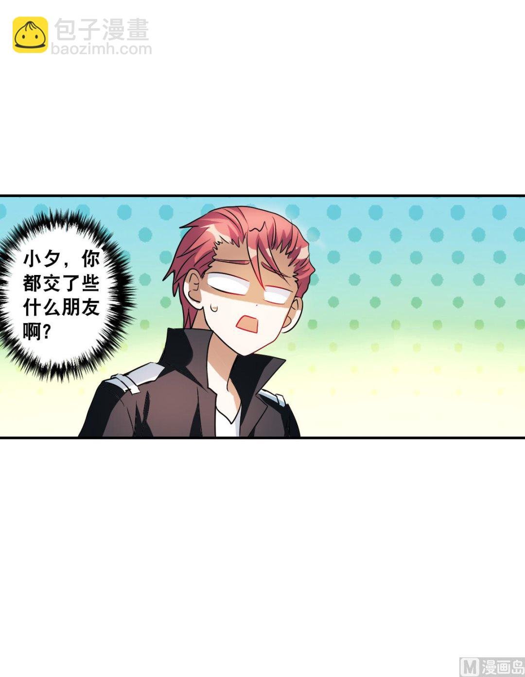 第2季30话