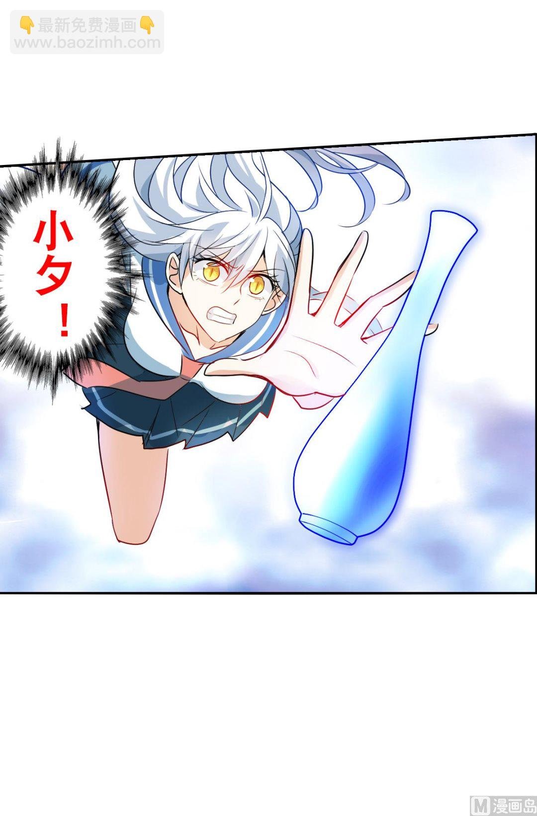 第2季30话