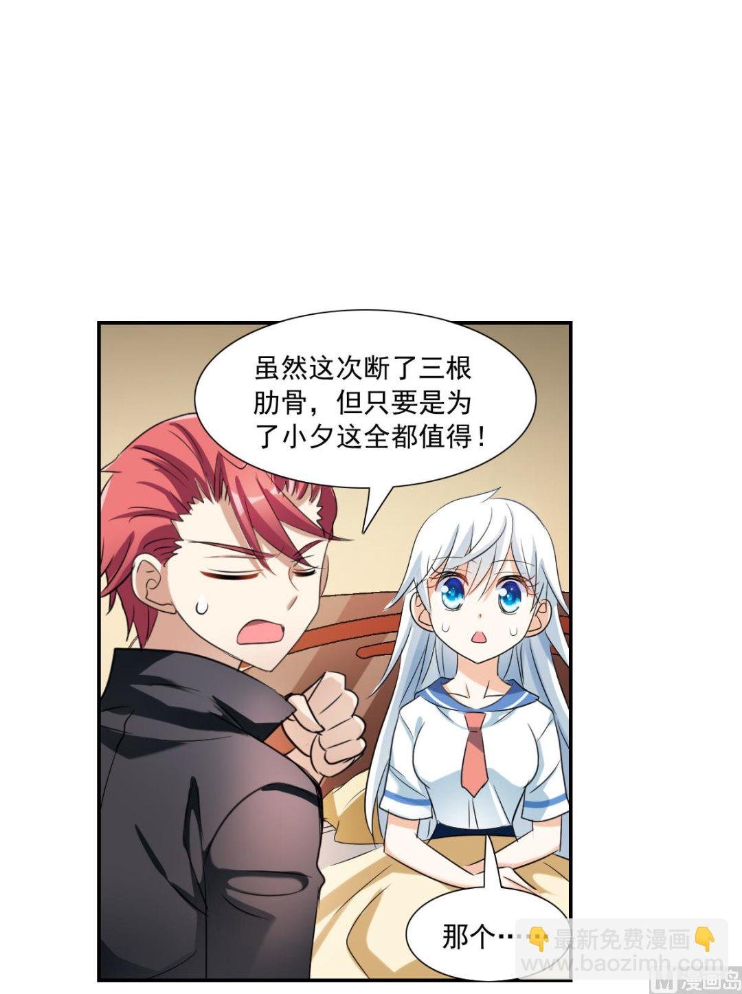 第2季35话