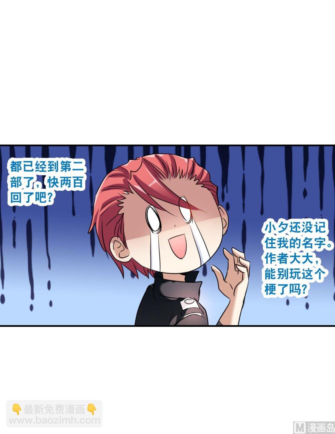 第2季35话