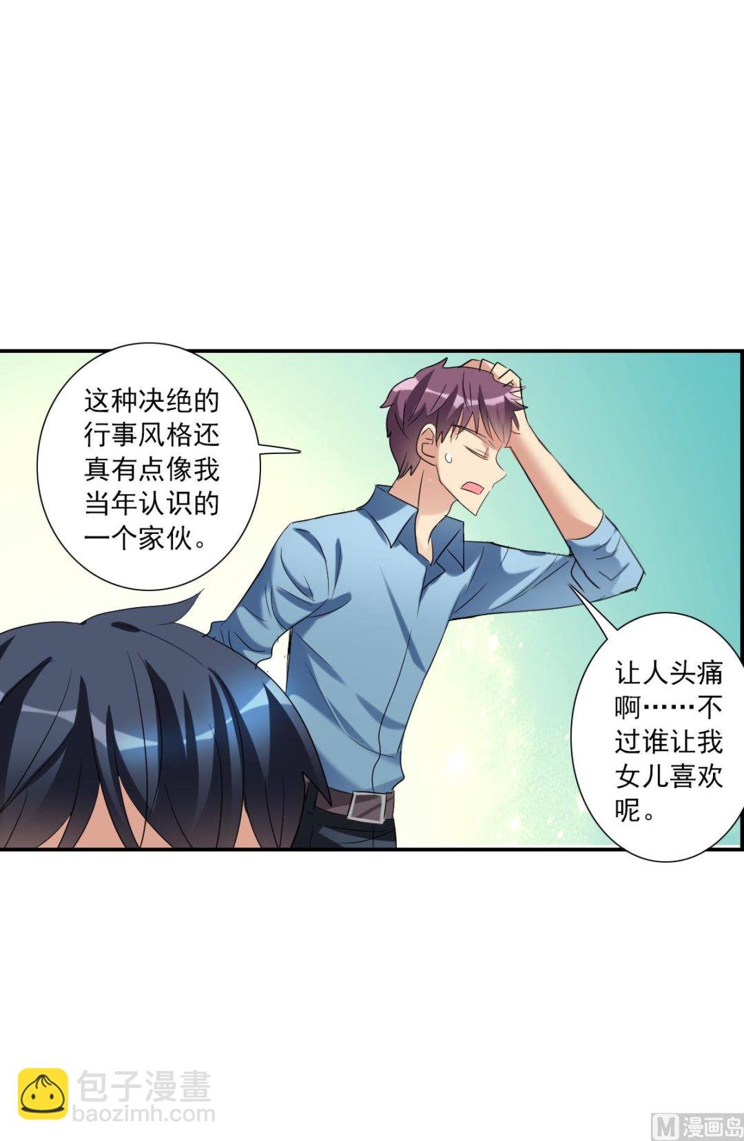 第2季35话