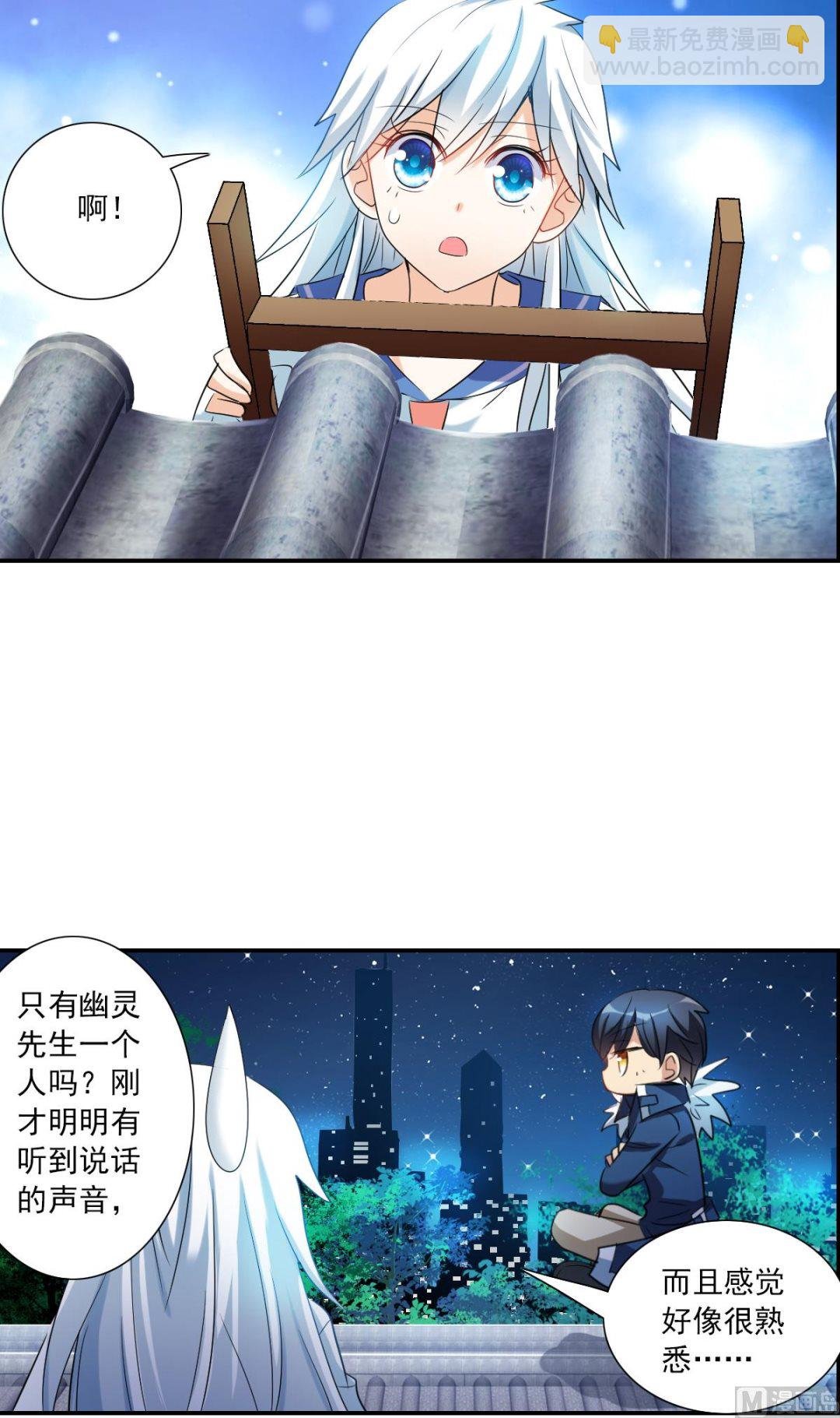第2季35话