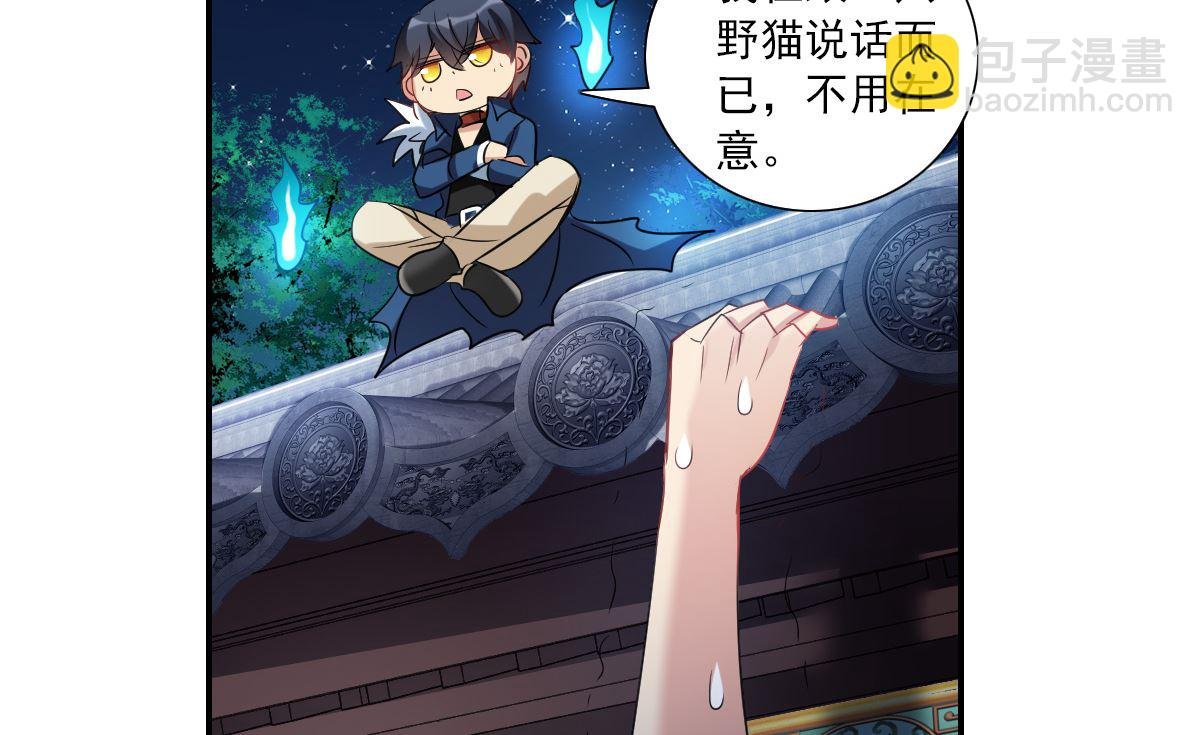 第2季35话