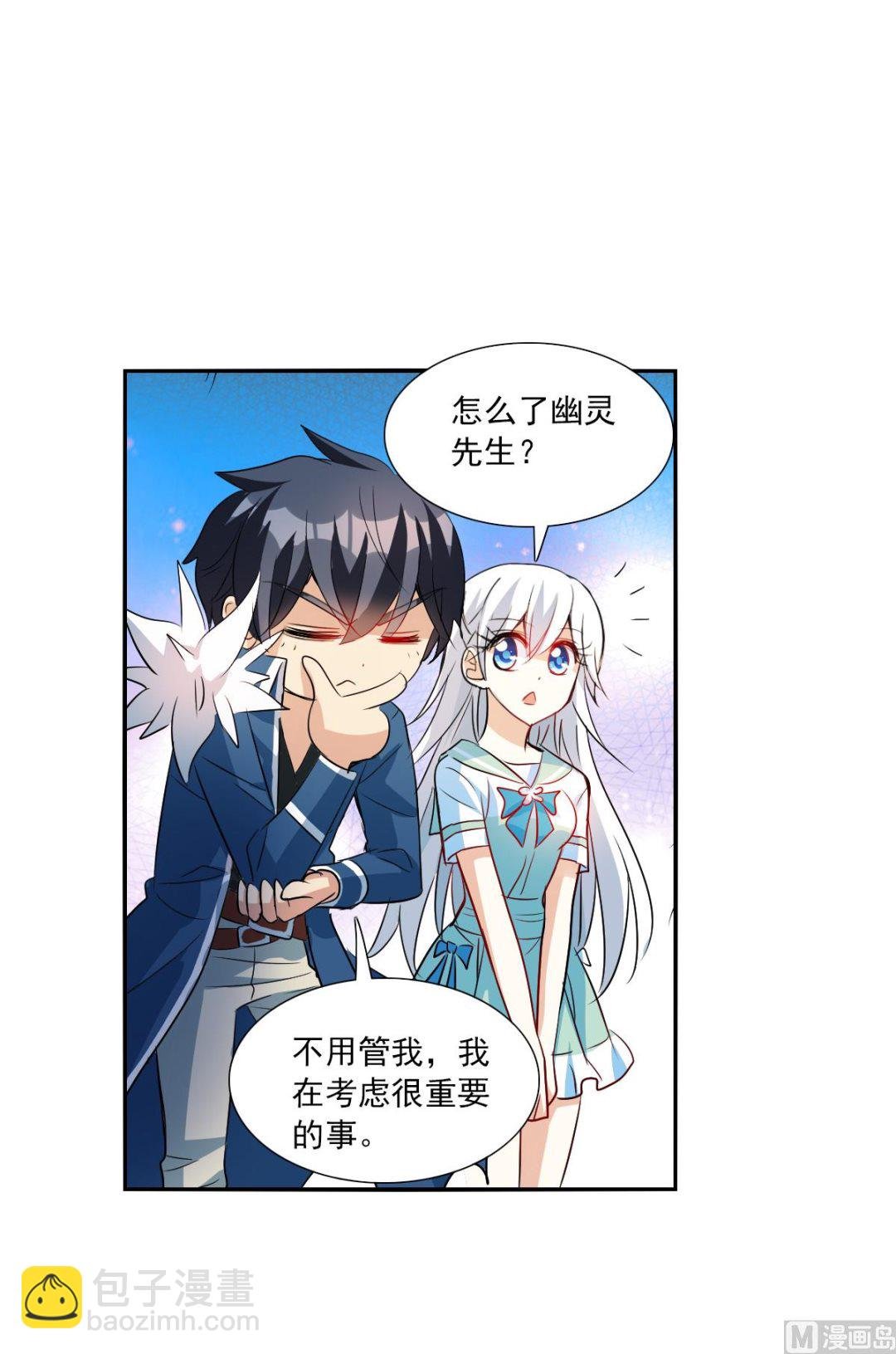 第2季42话