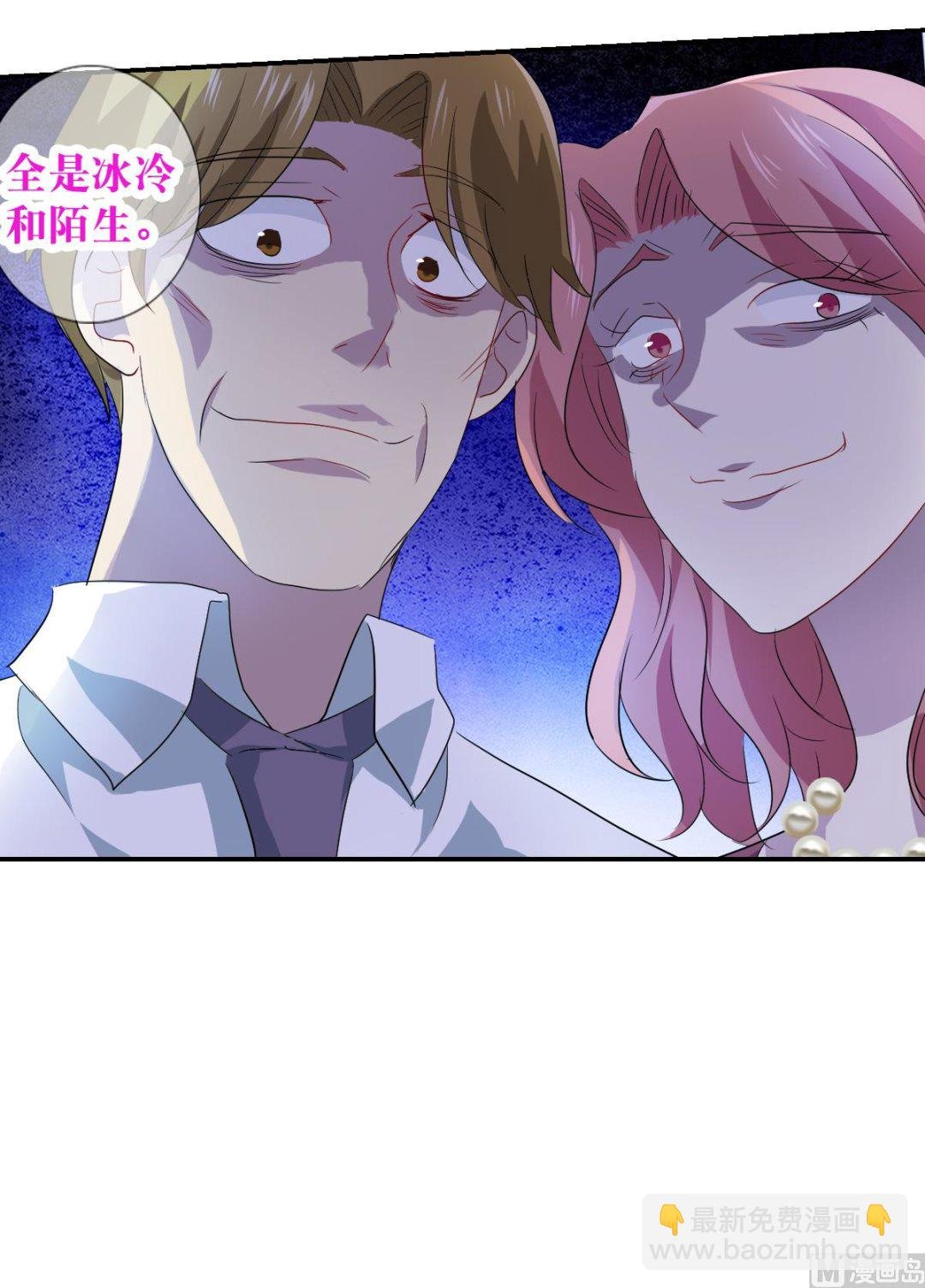 第2季48话