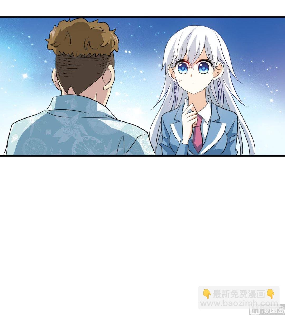 第2季48话
