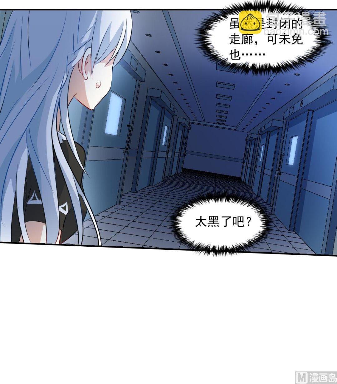 第2季58话