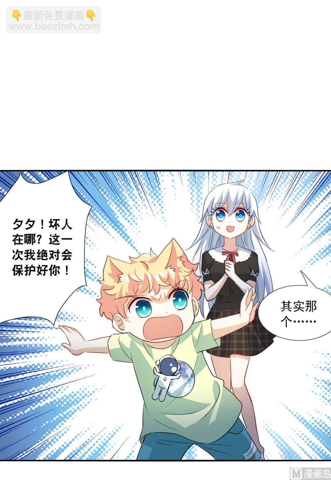 第2季58话
