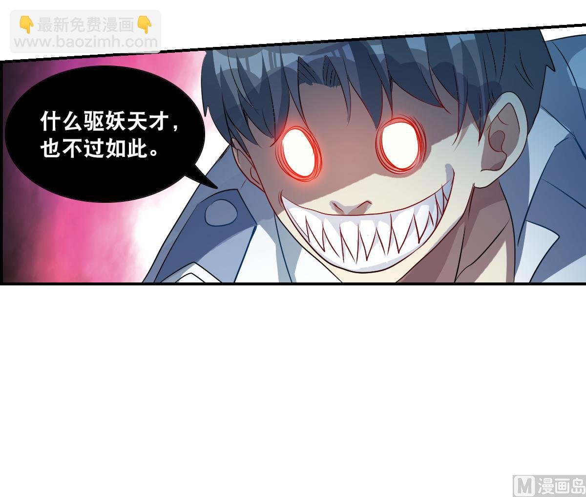 第2季61话