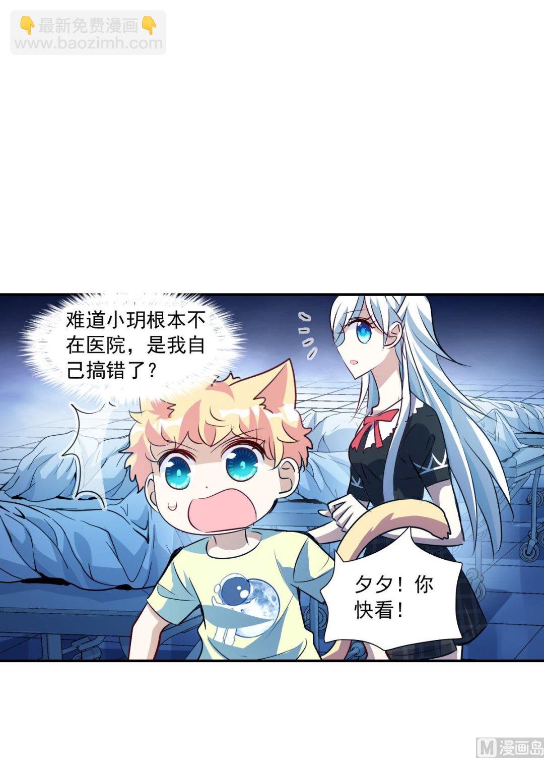 第2季61话