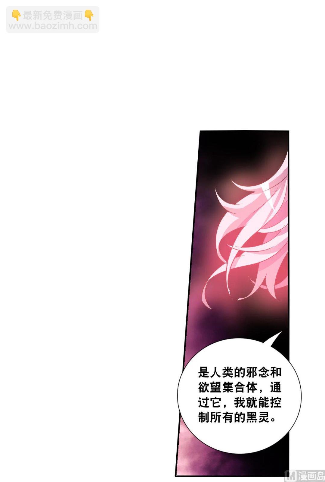 第2季68话