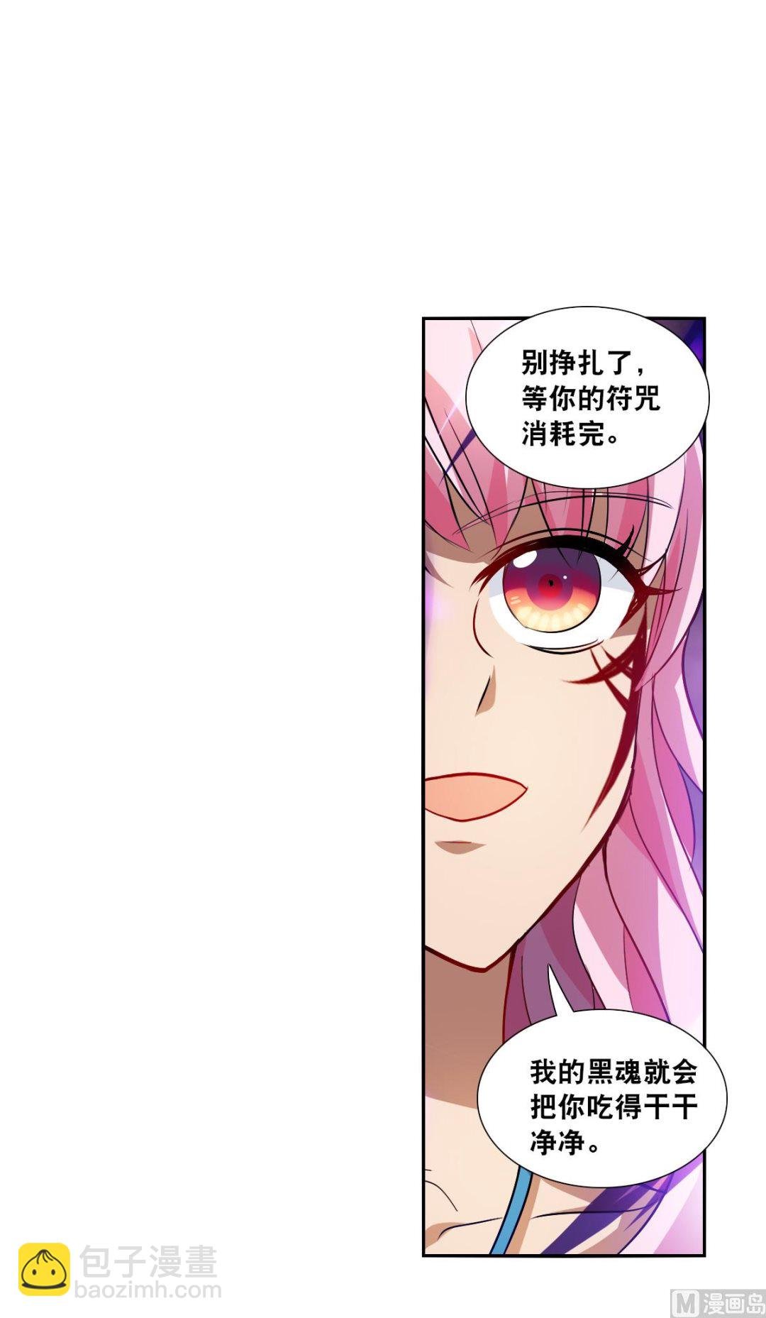 第2季68话