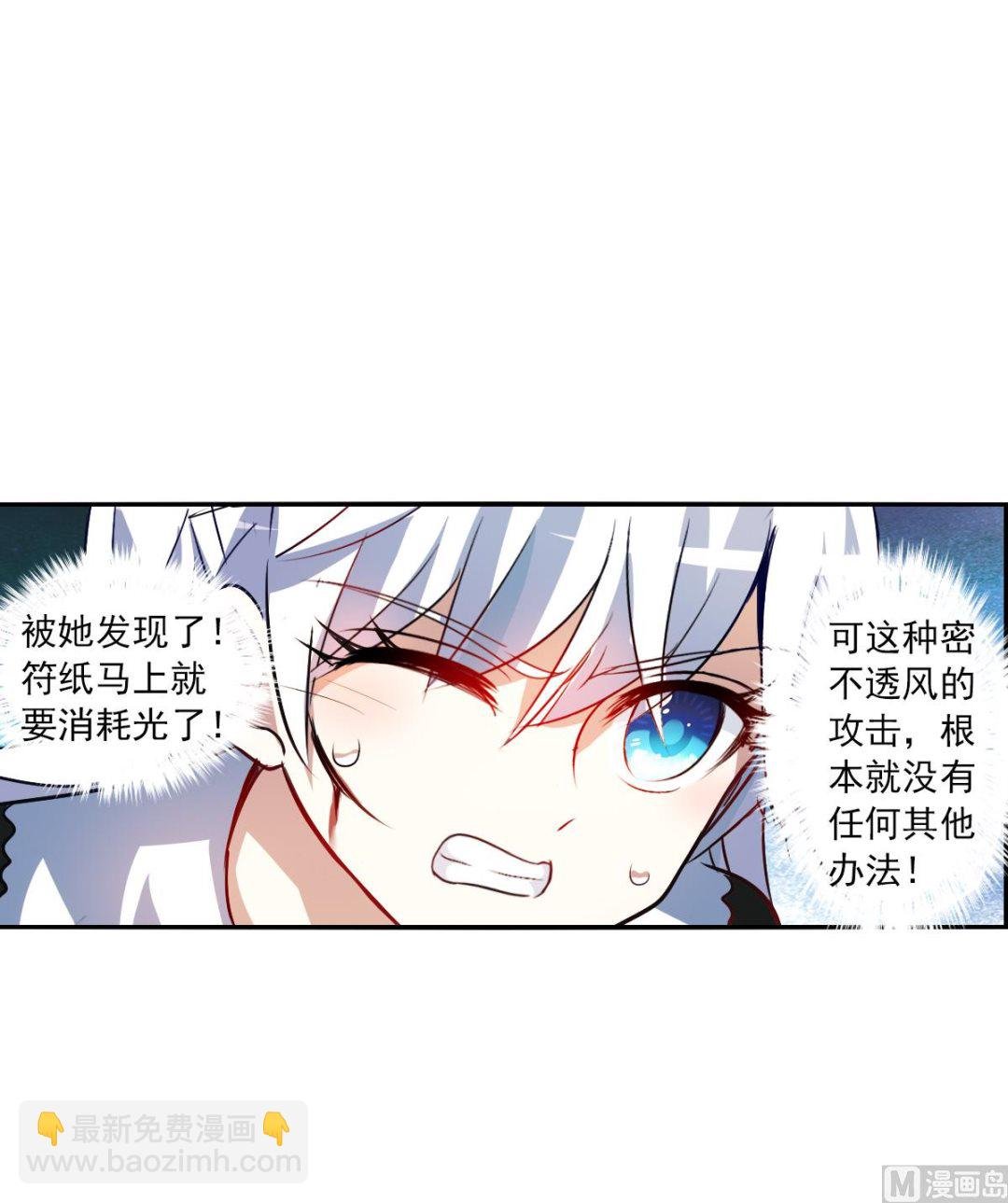 第2季68话