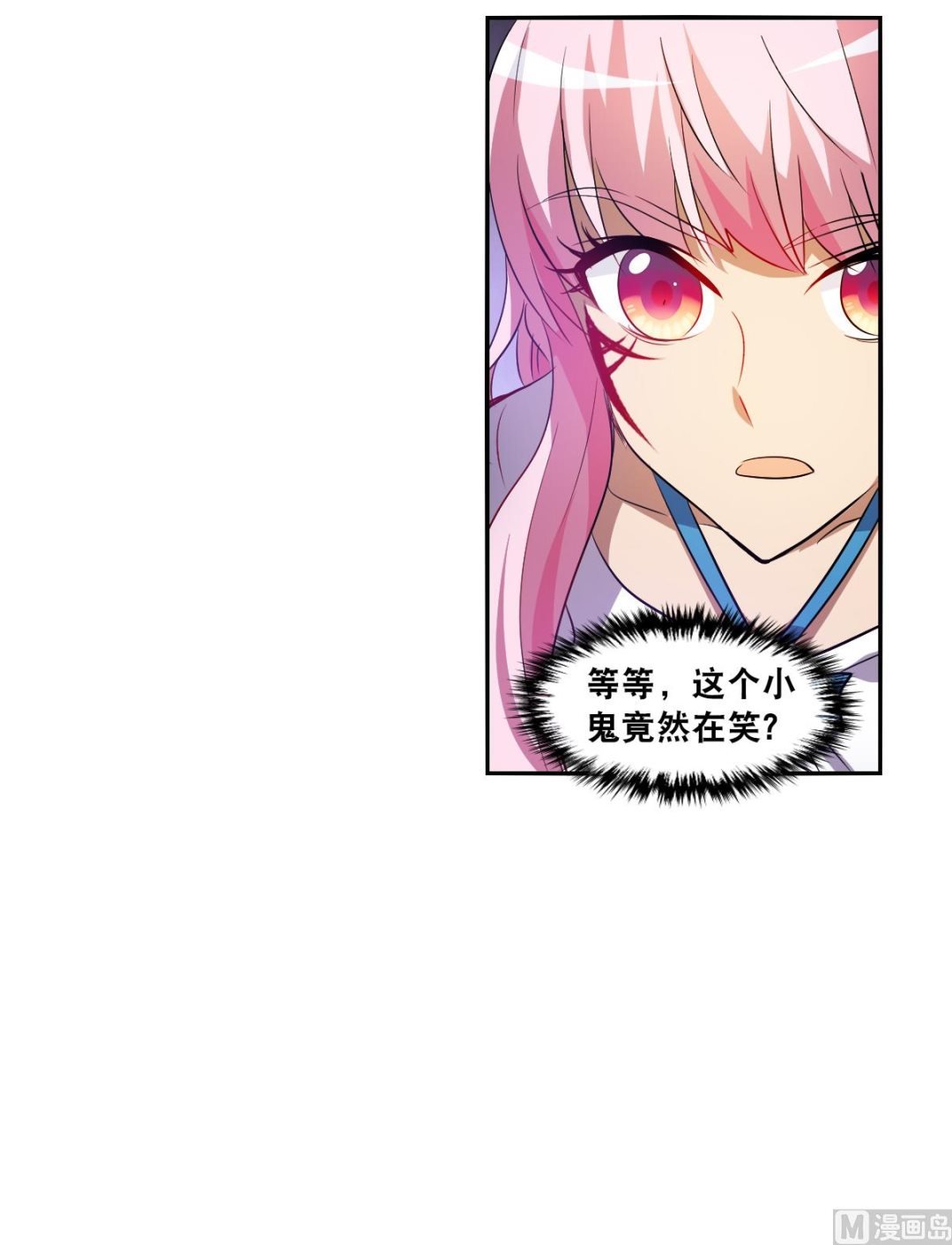 第2季69话