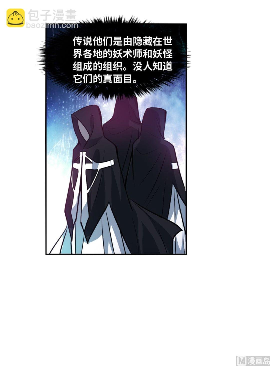 第2季71话