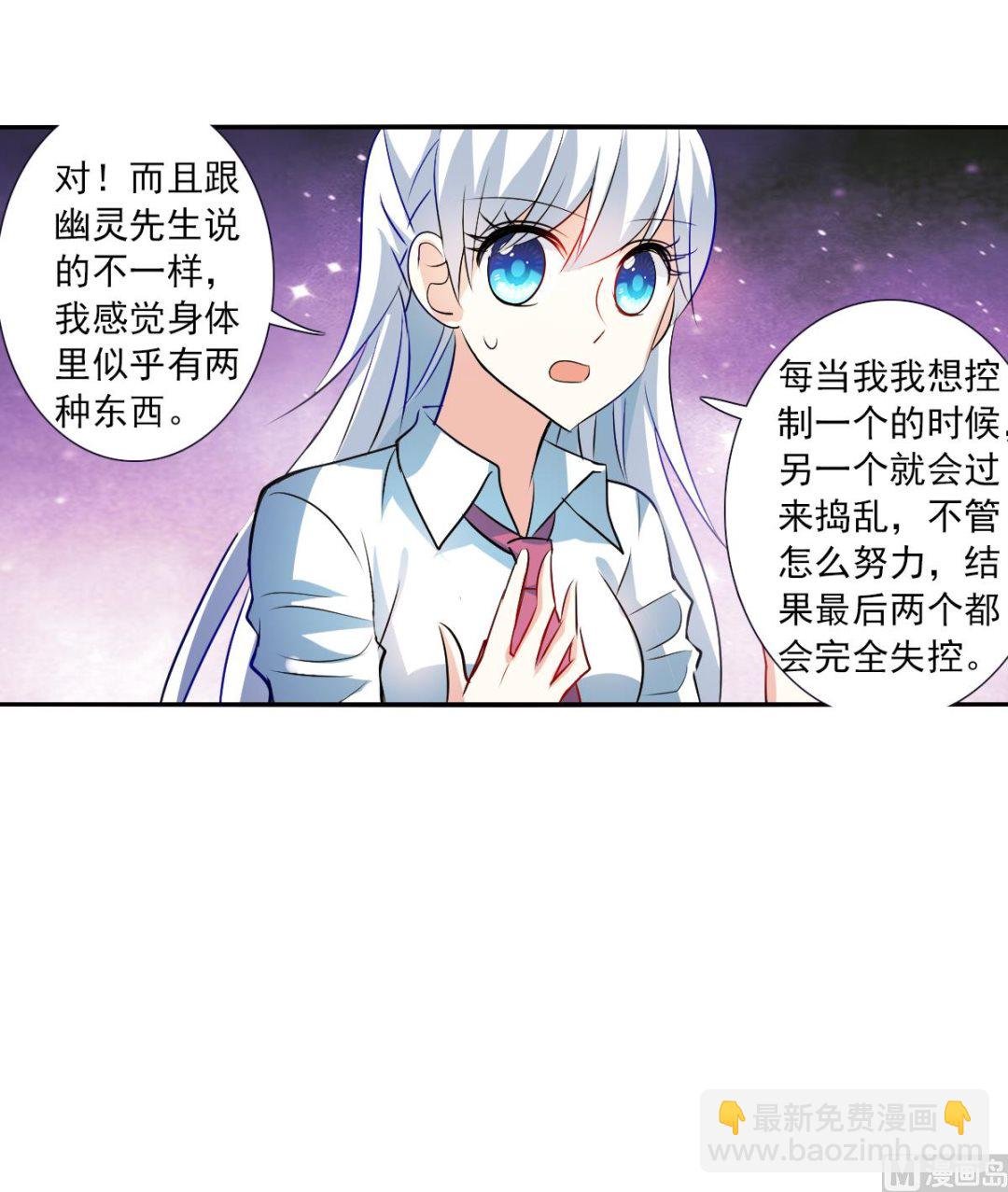 第2季77话