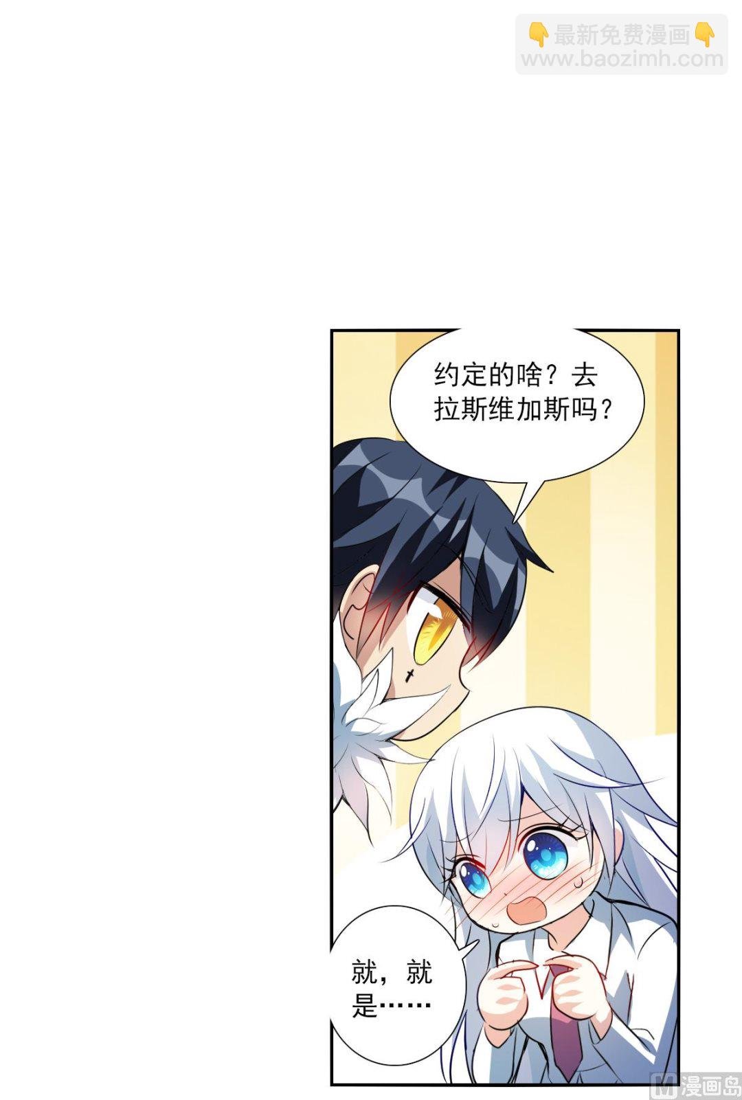 第2季77话
