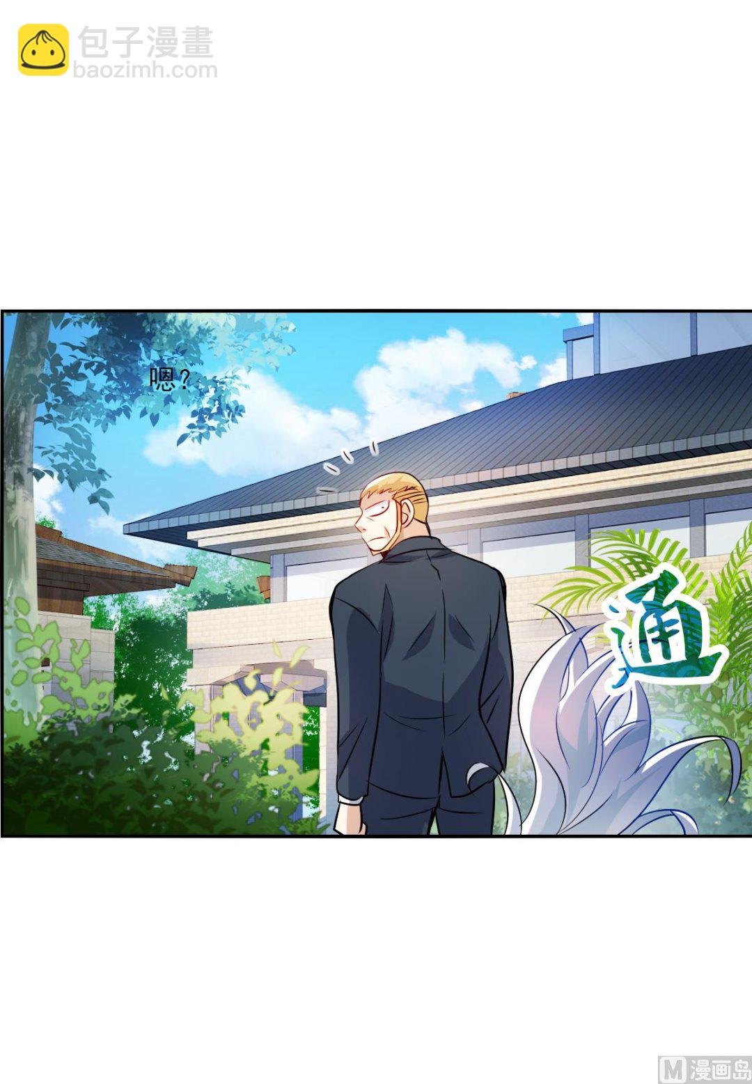 第2季80话